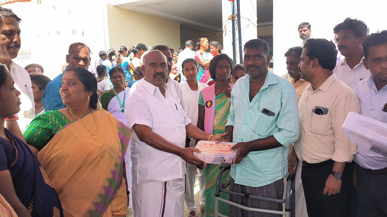 District Image